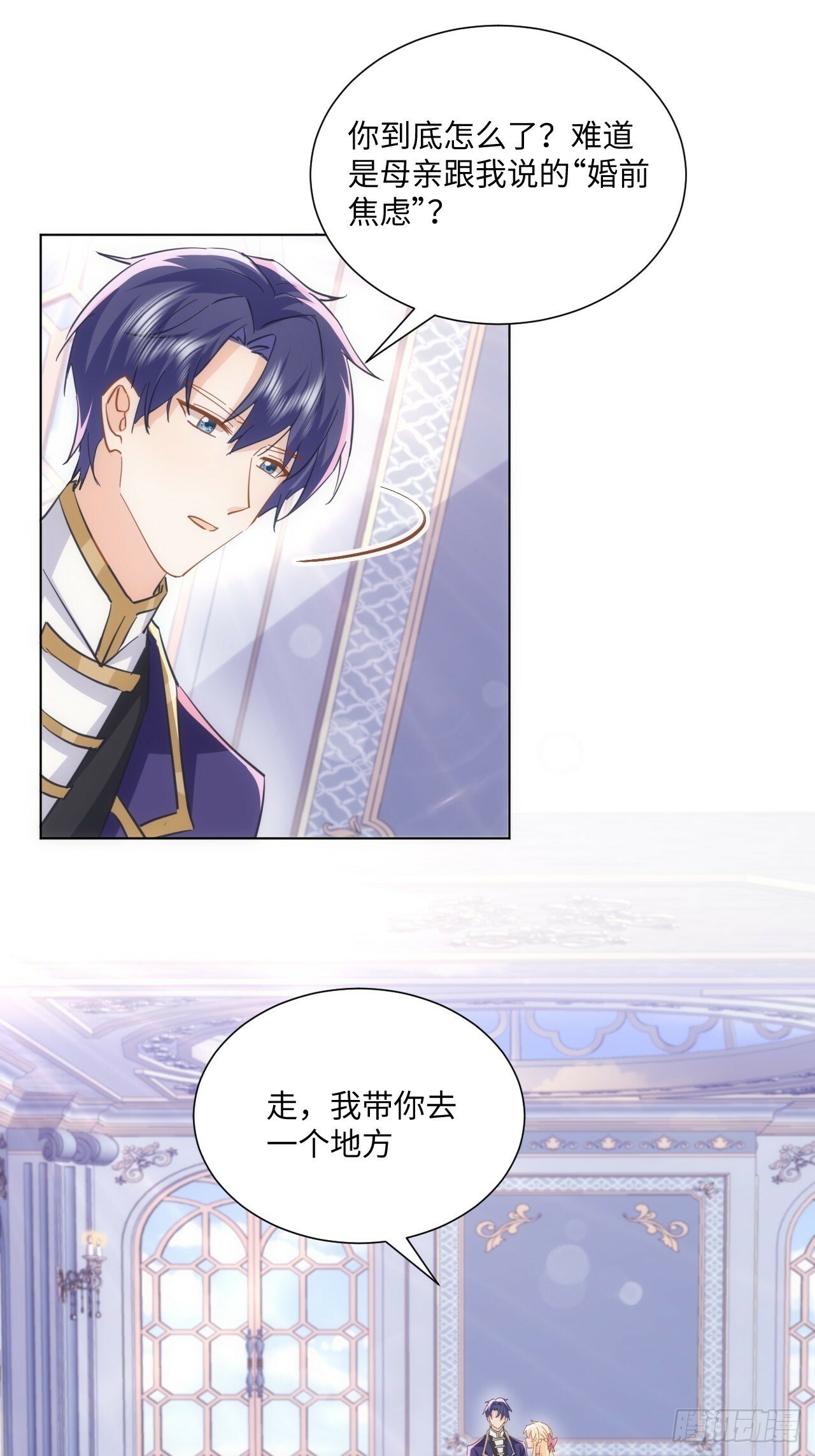 62话  幸好只是一场梦16