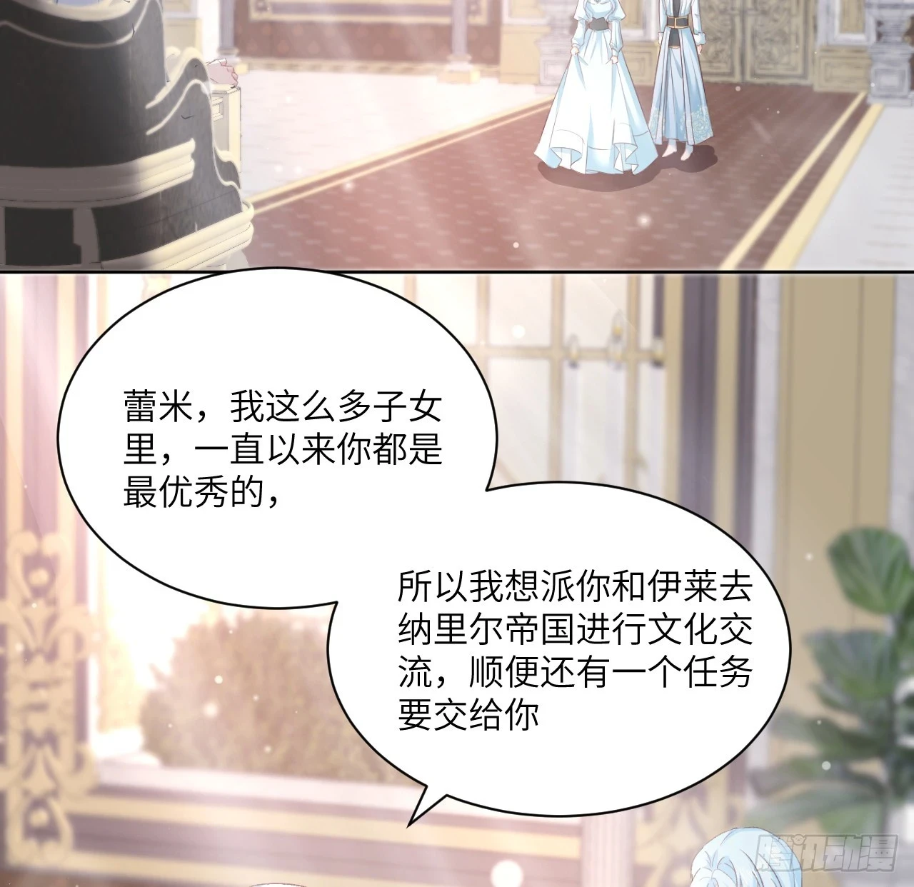 46话 库洛尔来访61