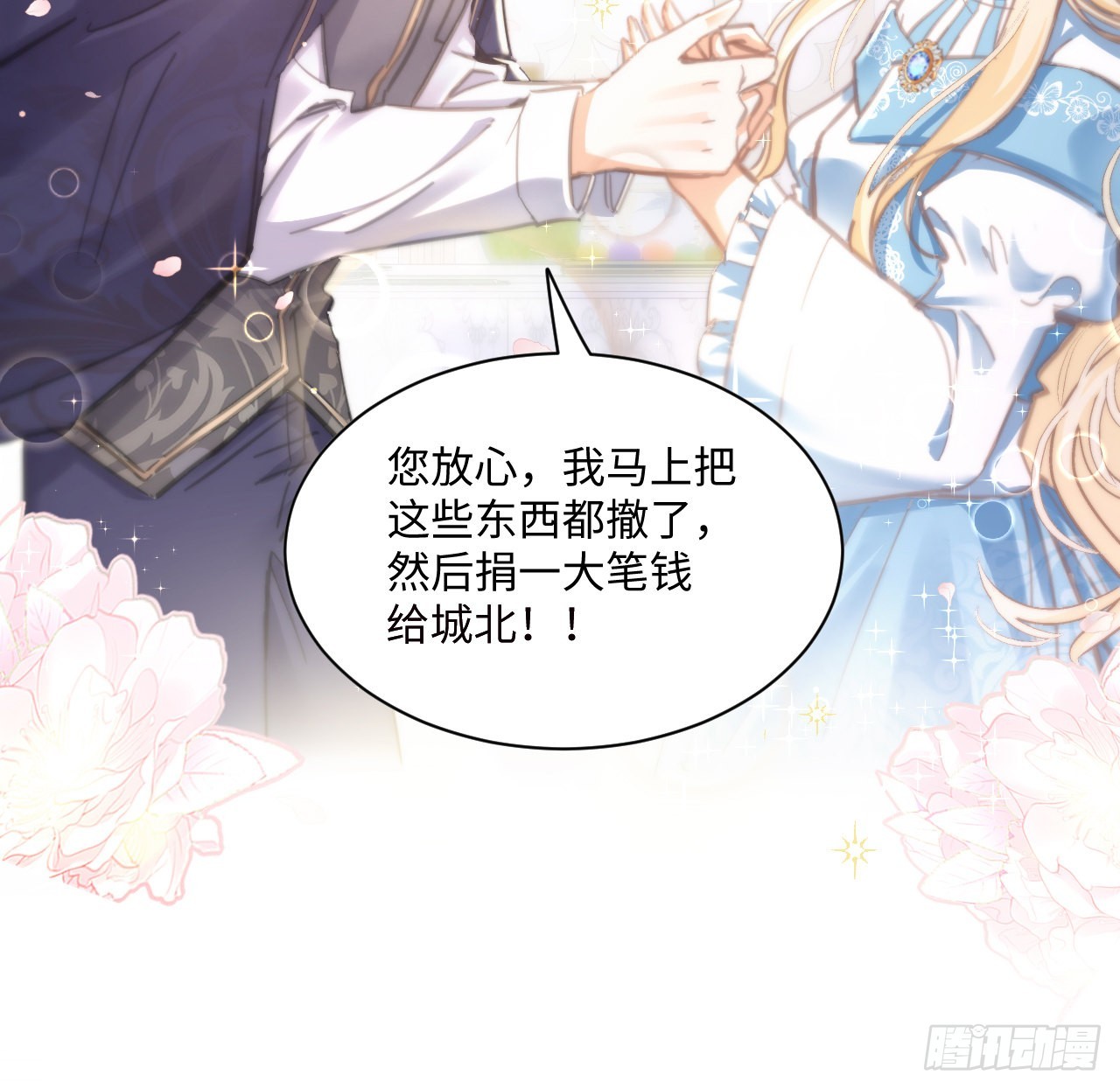 10话 弗里克一家46