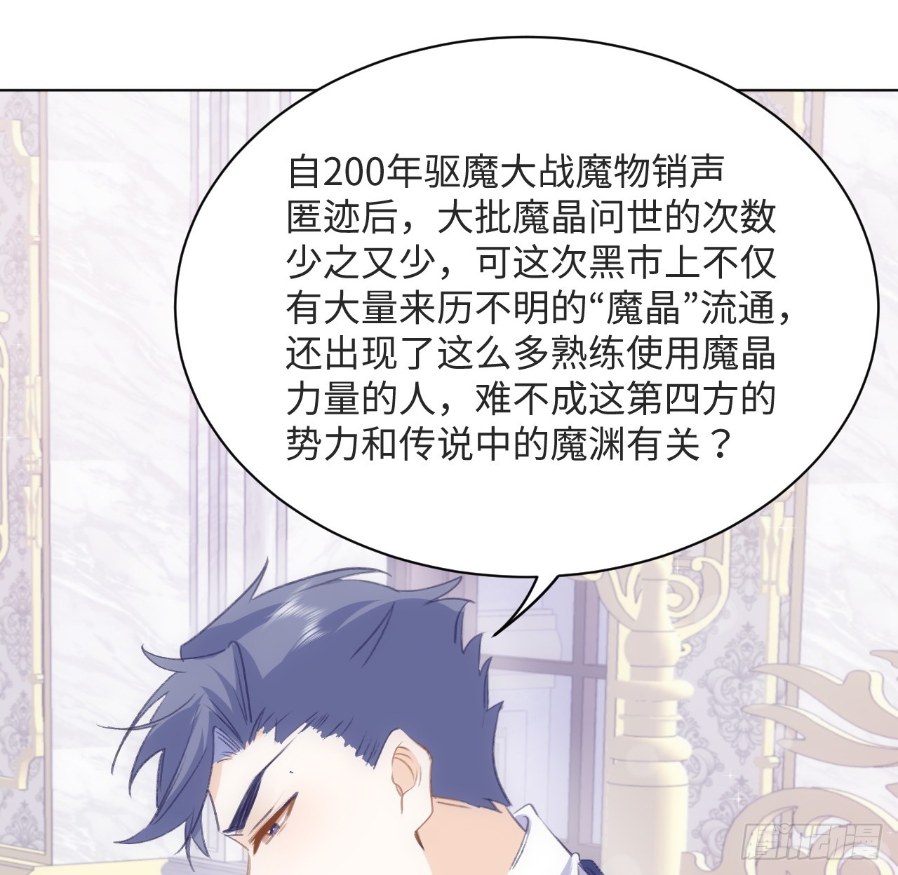 31话 闻人语出现了54