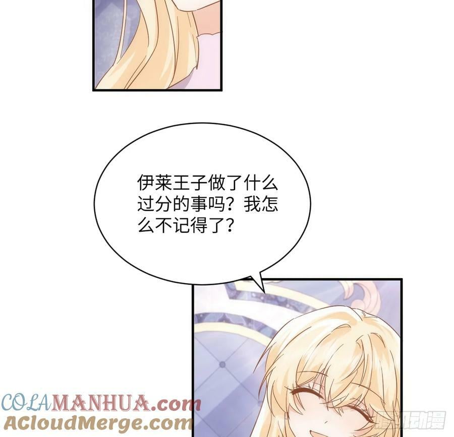 55话 正式的比赛12