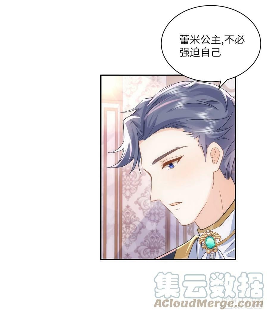 49话 霍尔斯没有喜欢的人？54