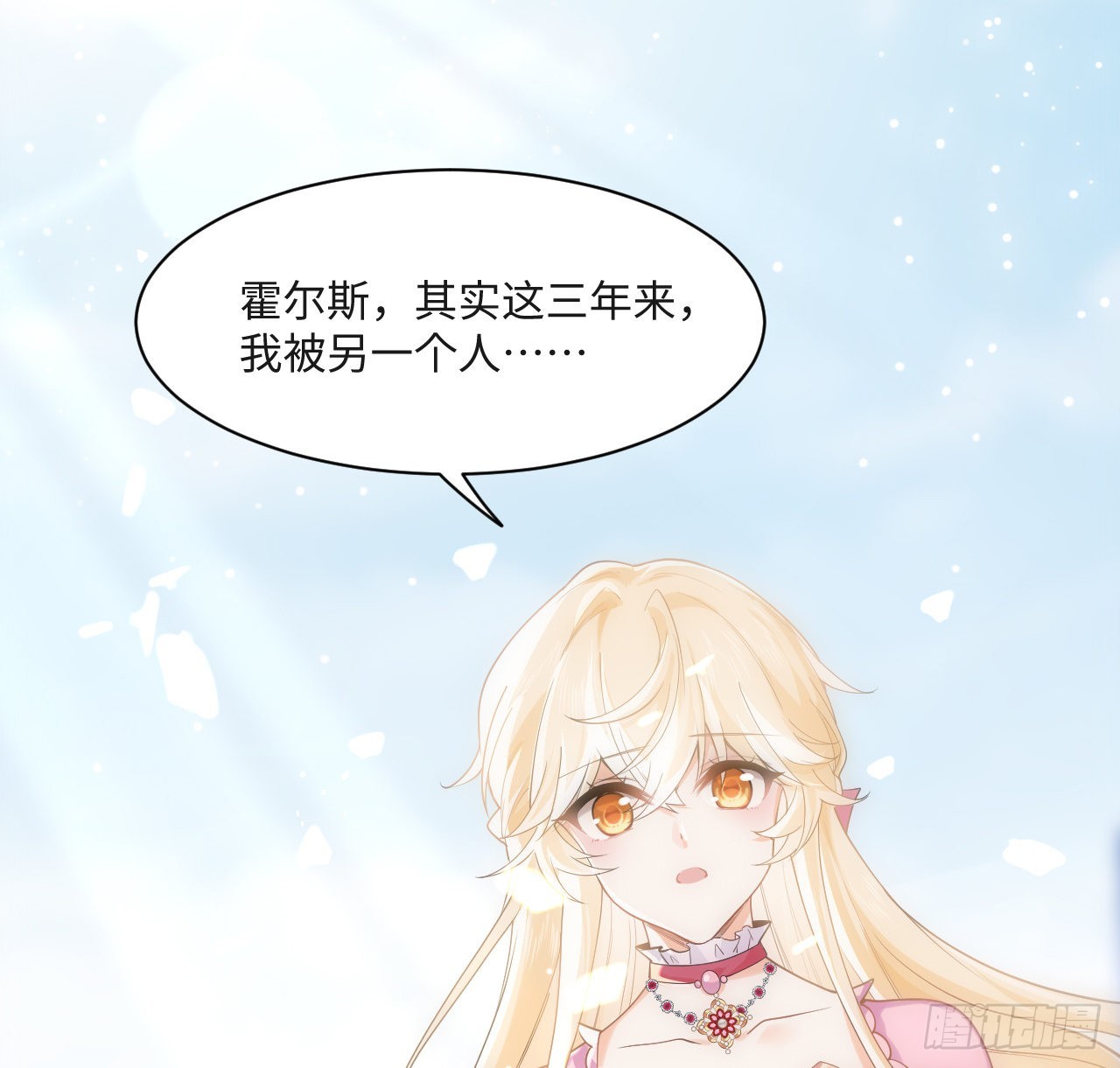 6话 口嫌体正直54