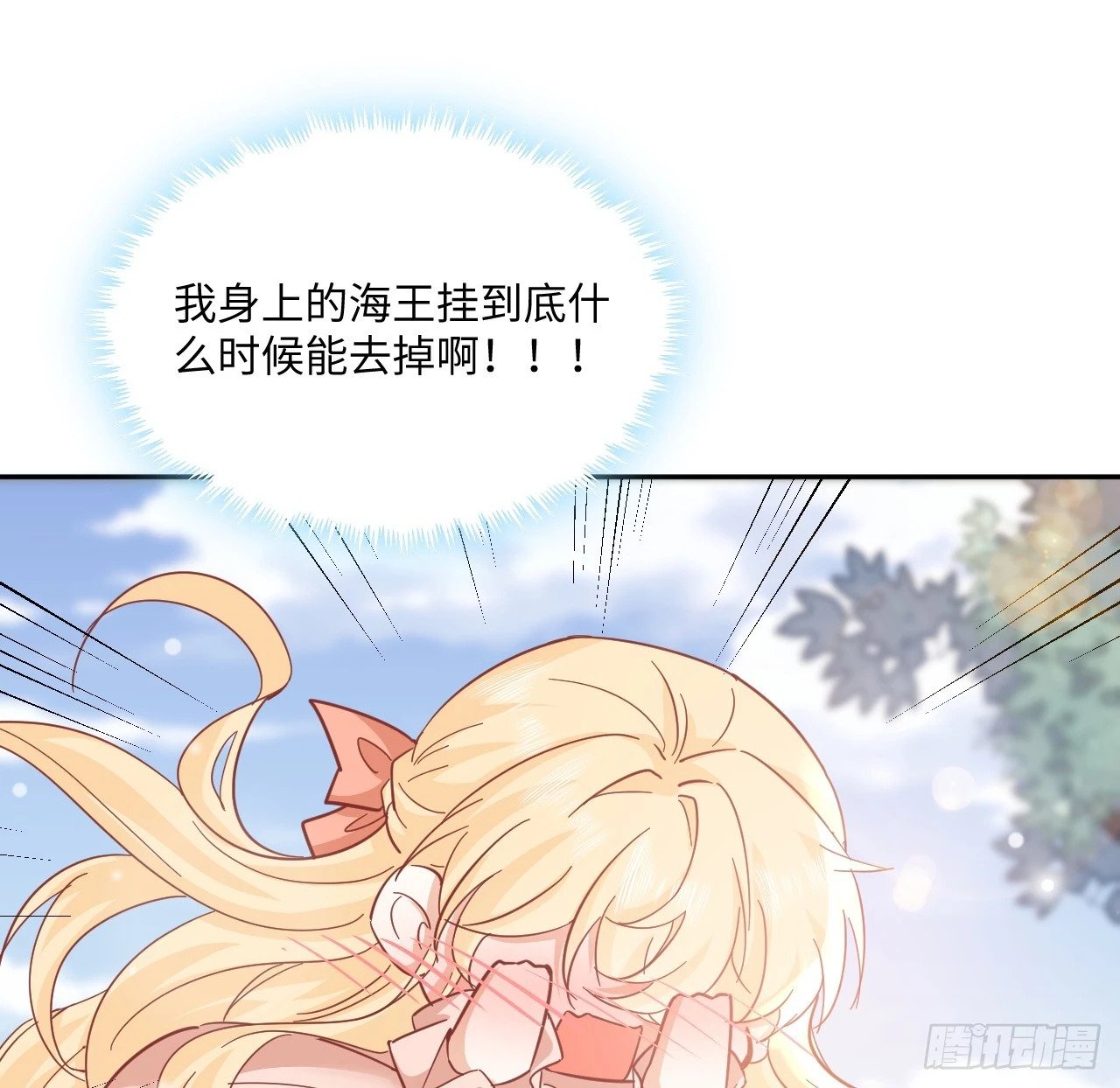 57话 留下来吧71