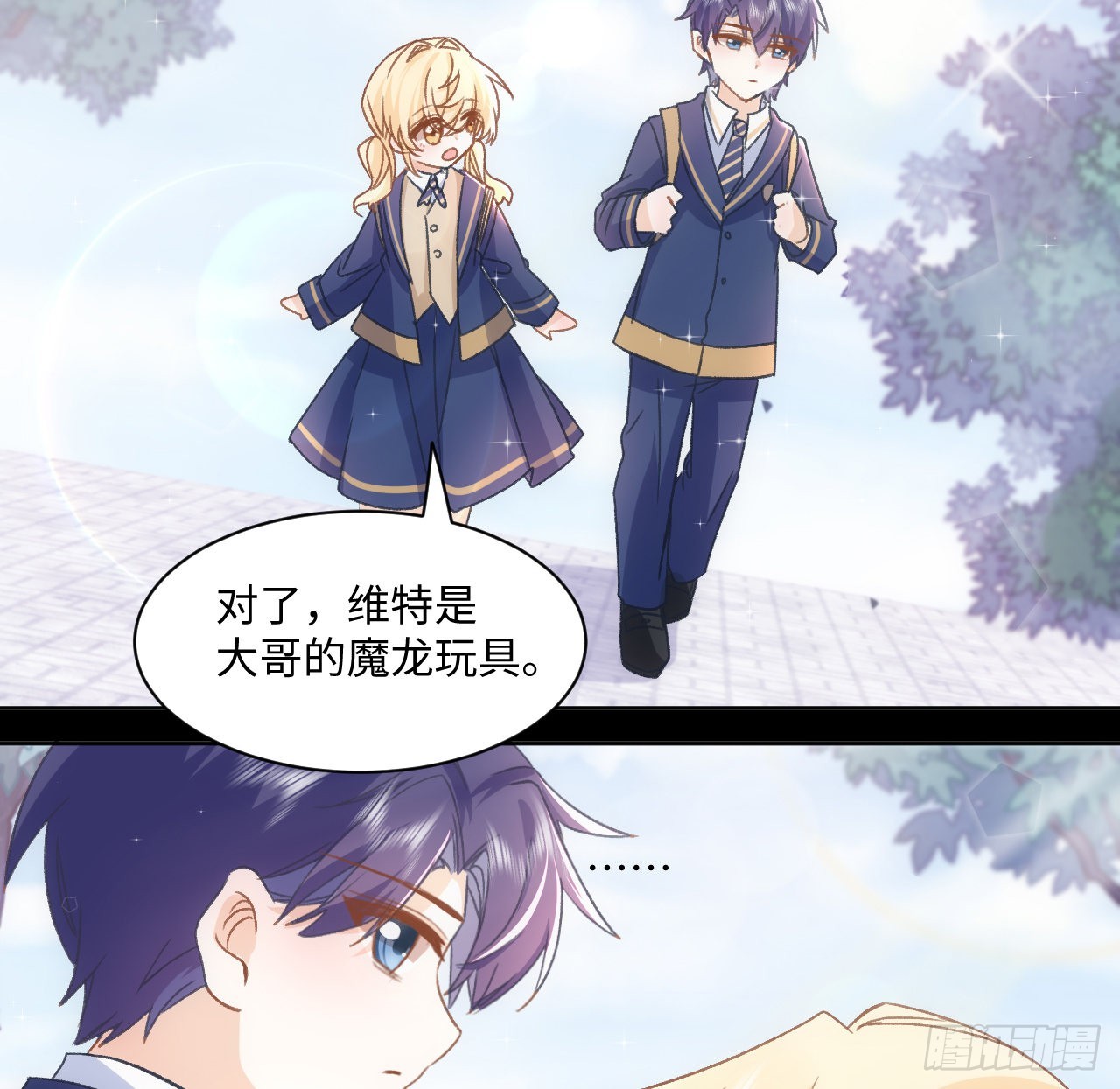 25话 脱离掌控18