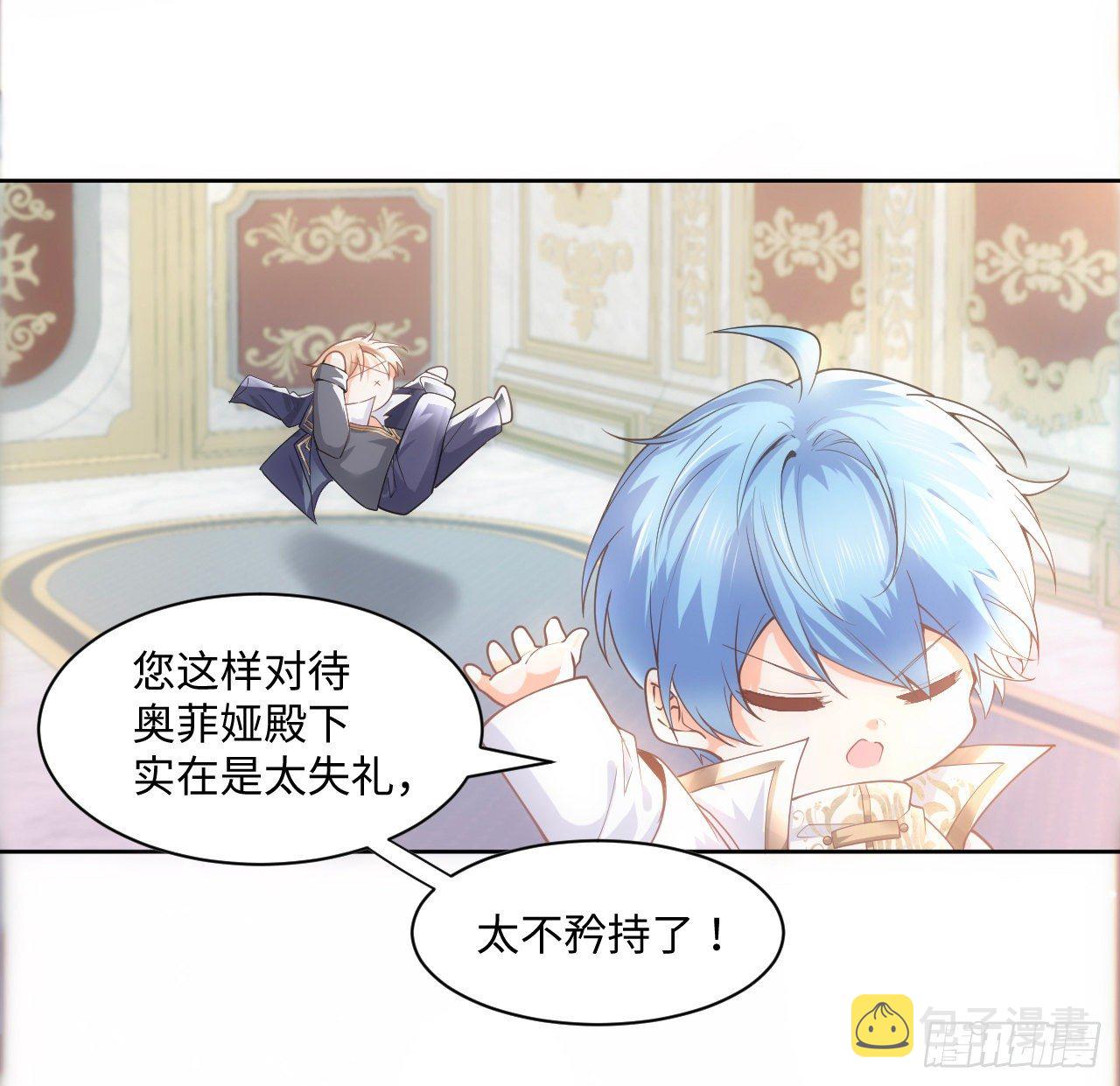 2话 三个怨种备胎29