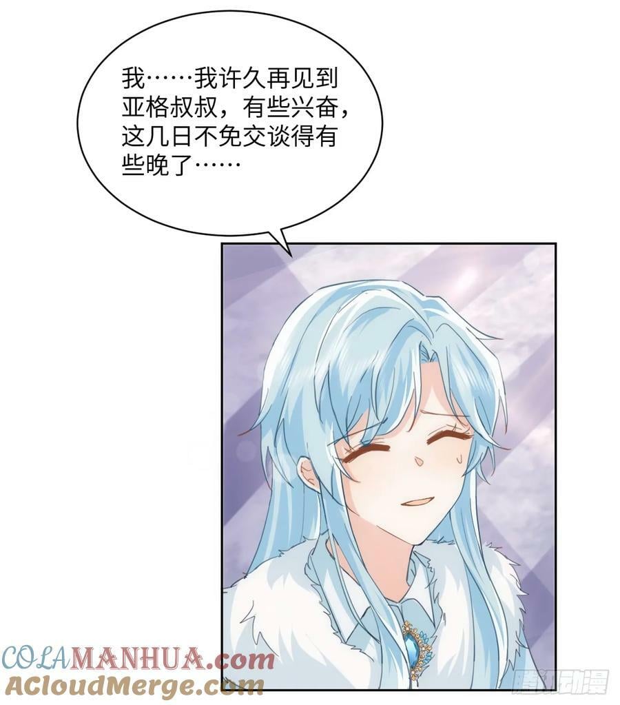 52话 正式比赛60