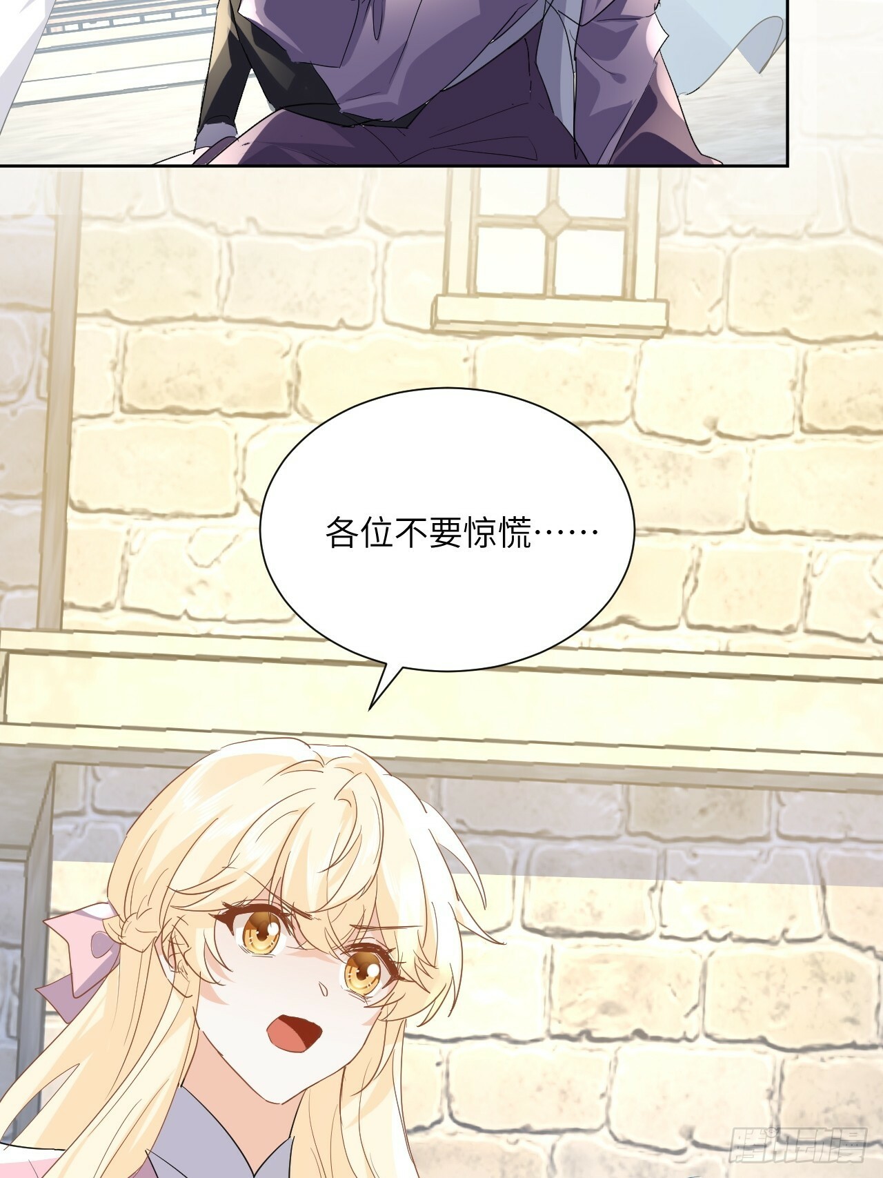 66话 让安格拉偿命41