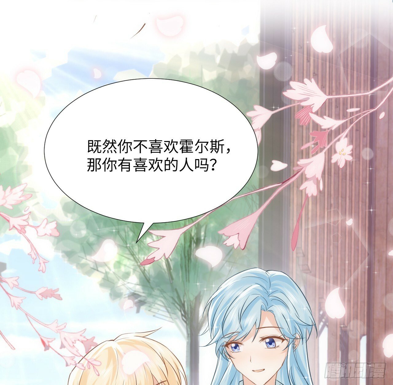 59话 撮合58