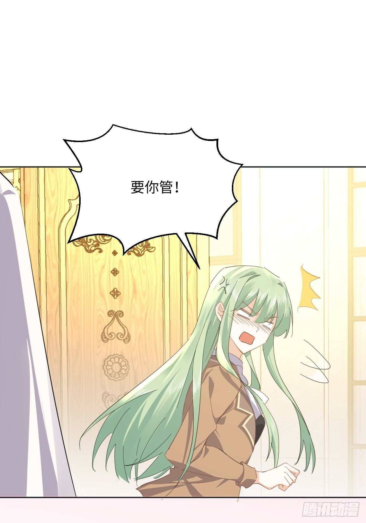 63话 一脸的无辜46