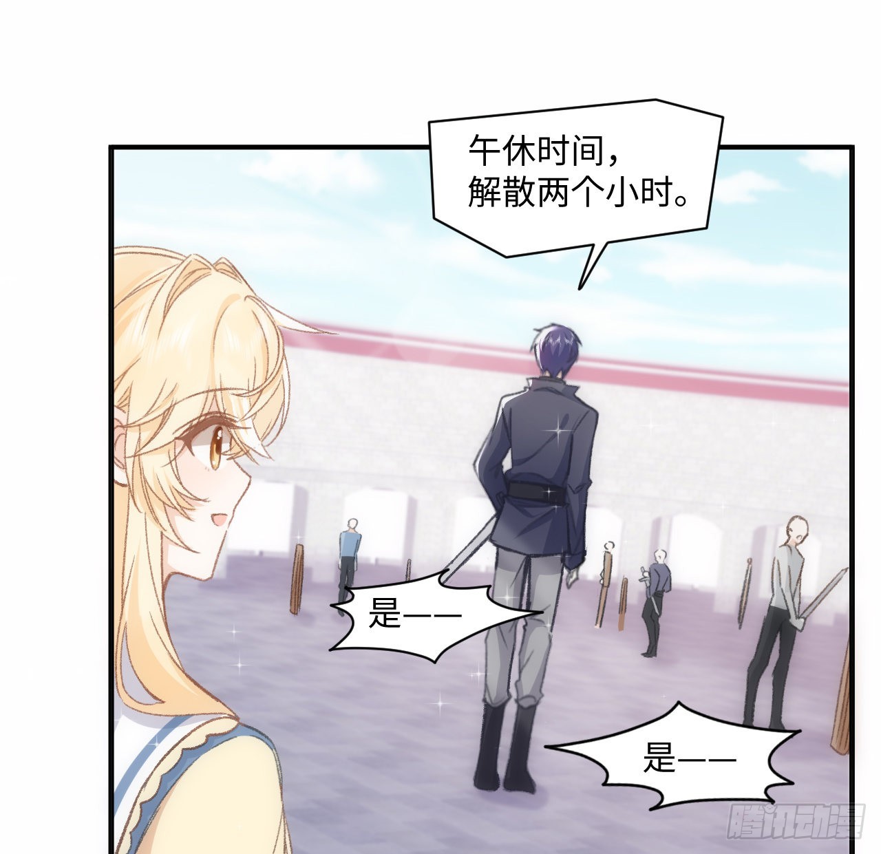 18话 奥菲娅牌便当16