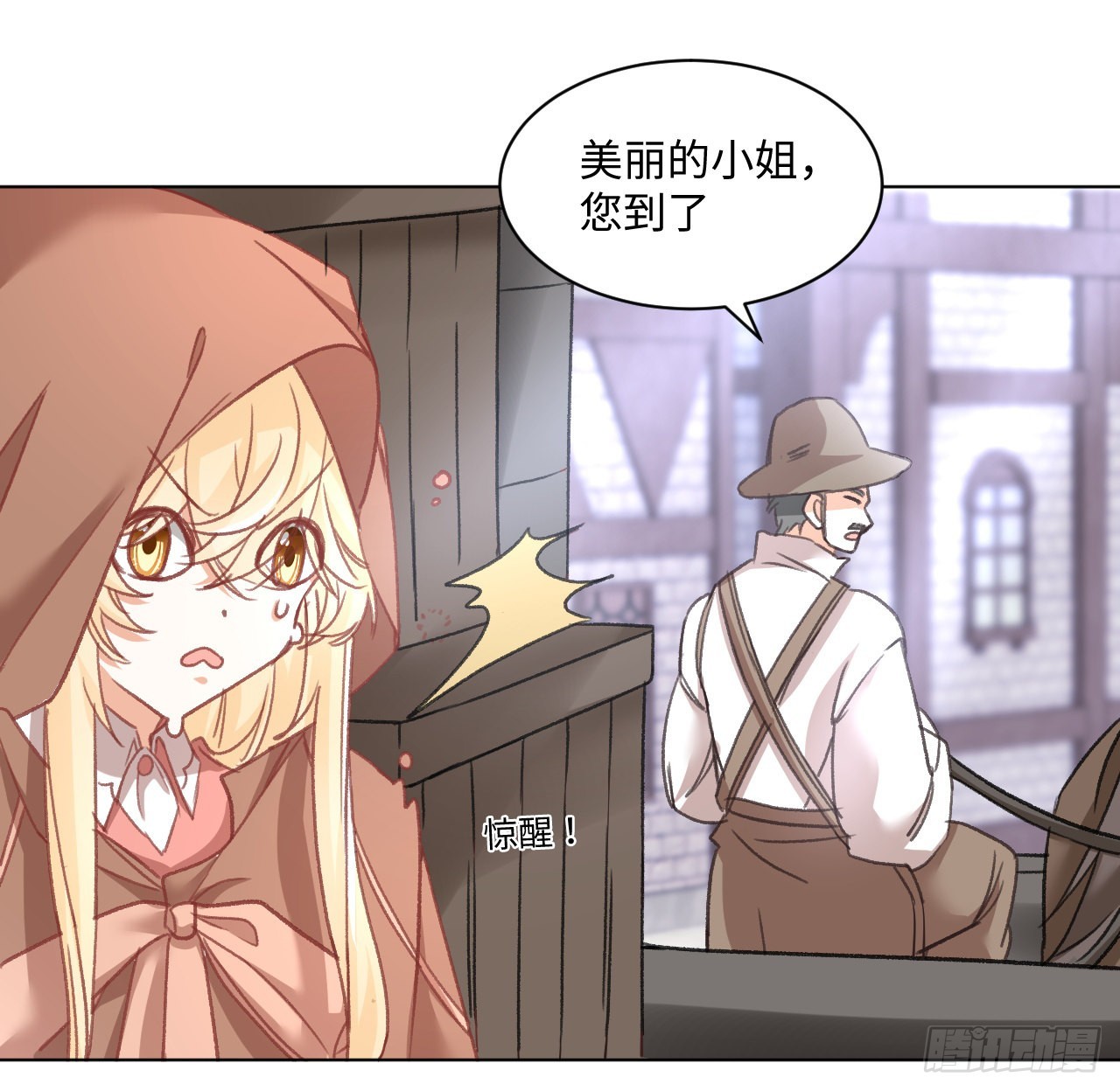26话 熟悉的身影22