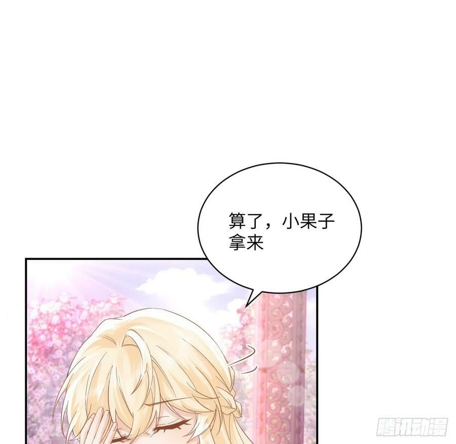 49话 霍尔斯没有喜欢的人？70