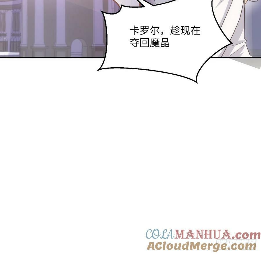 56话 你跟他很像42