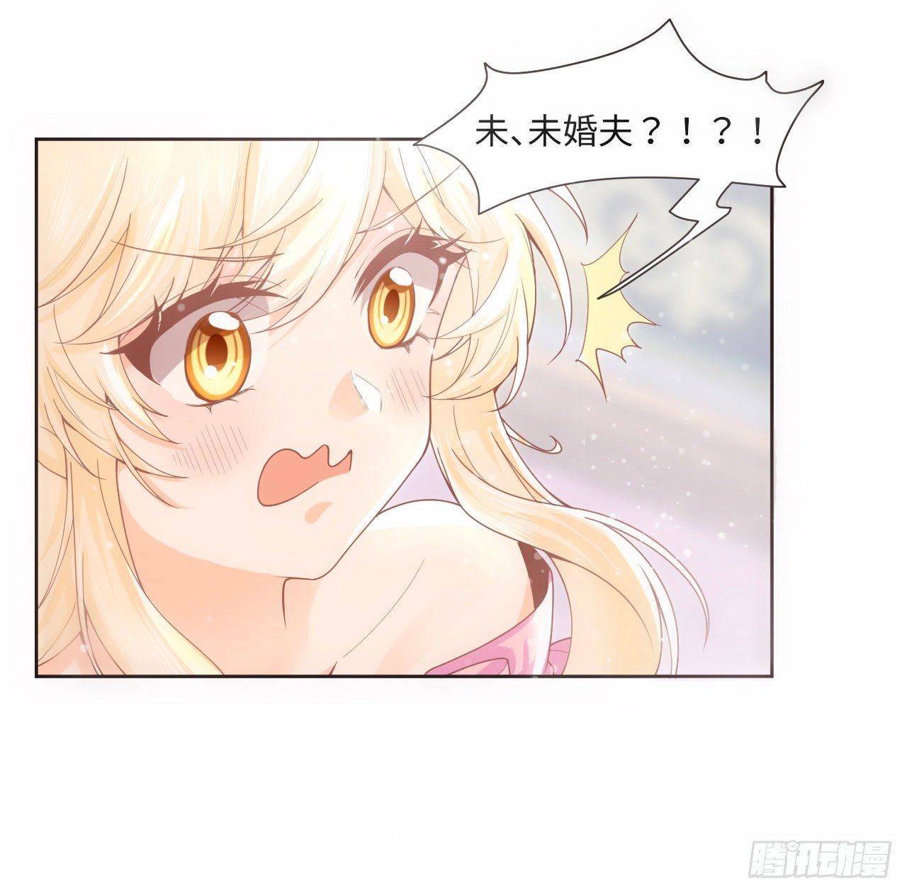 1话 奥菲娅公主98