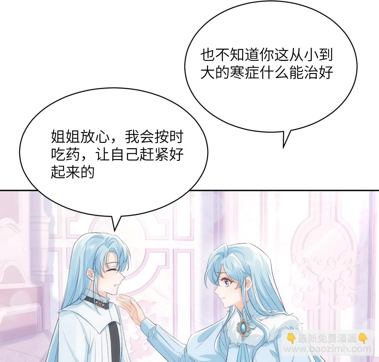 46话 库洛尔来访55