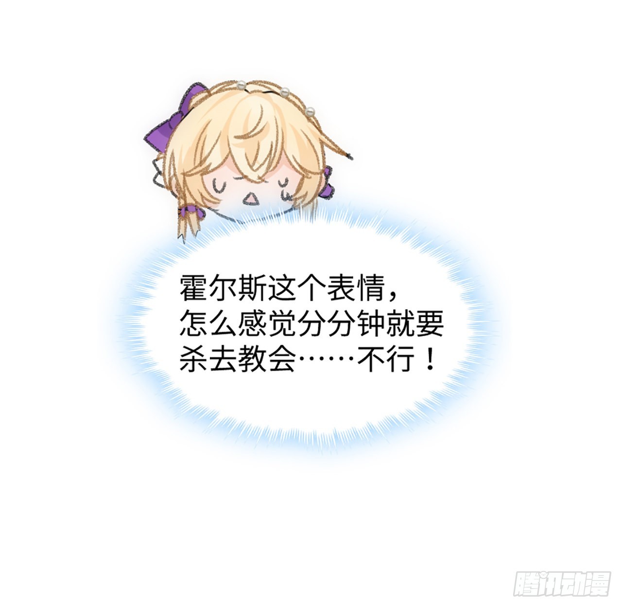 20话 他长得最好看70