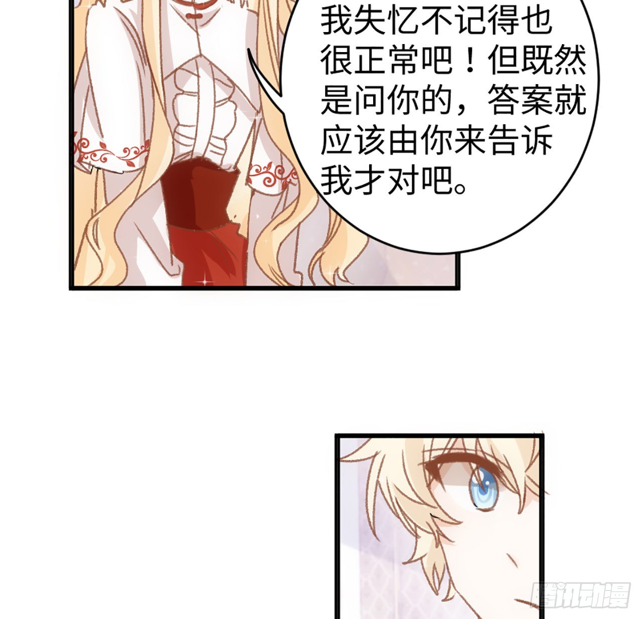 20话 他长得最好看105