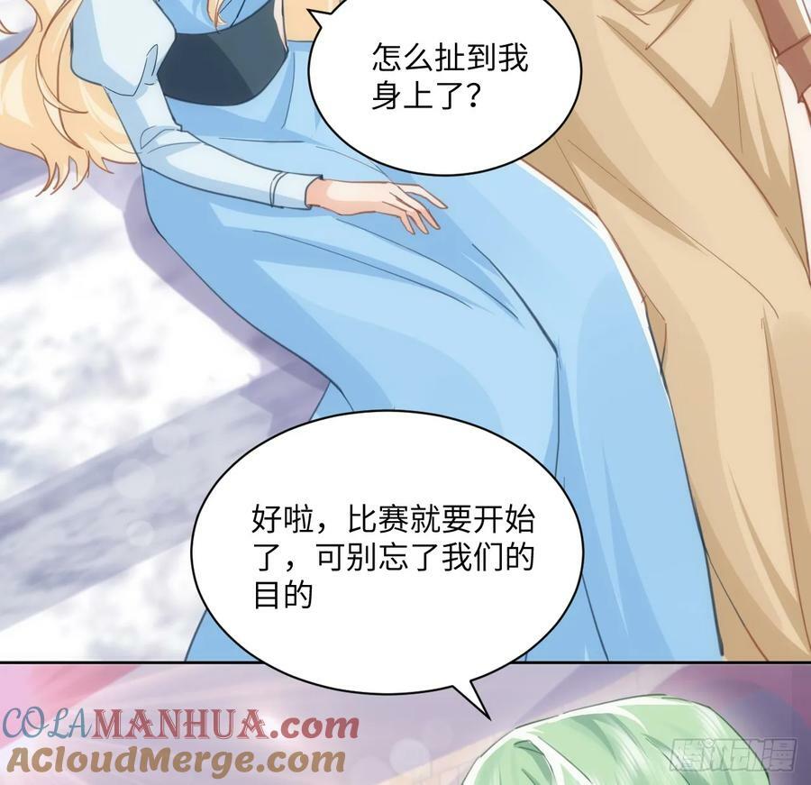52话 正式比赛72