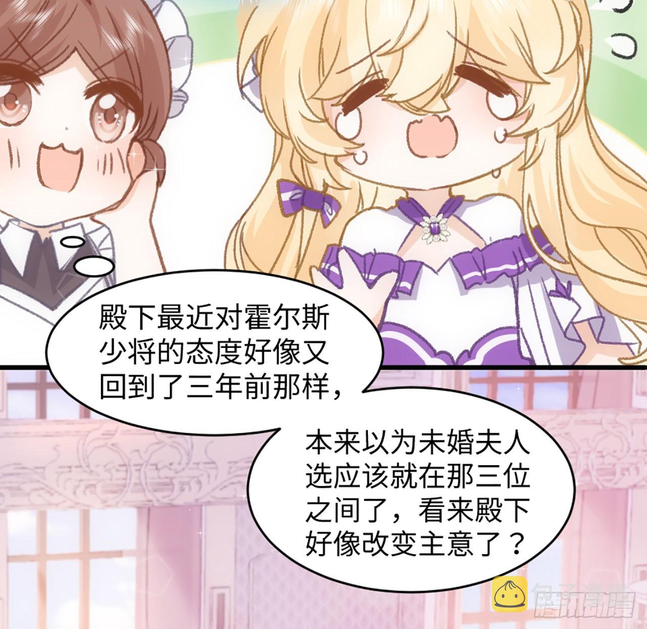 20话 他长得最好看85