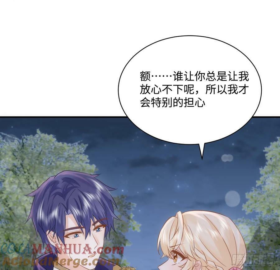 52话 正式比赛48