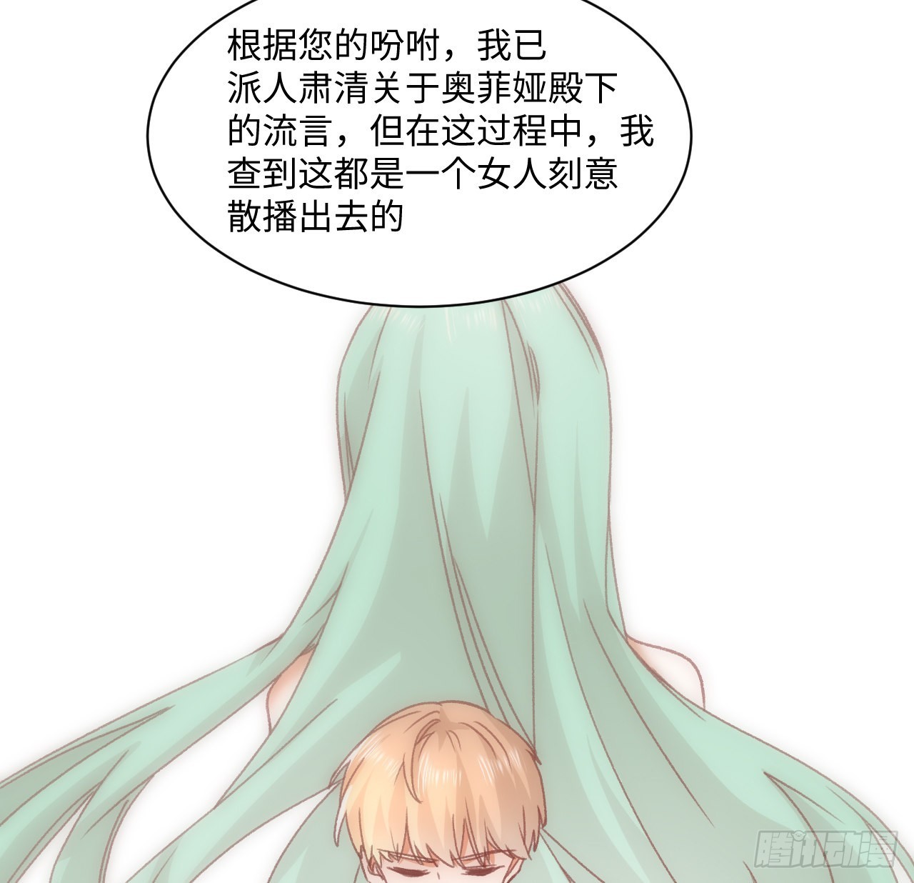 24话 霍尔斯的直男74