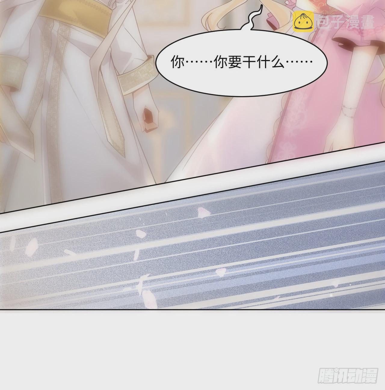 7话 弟弟是个白切黑！8