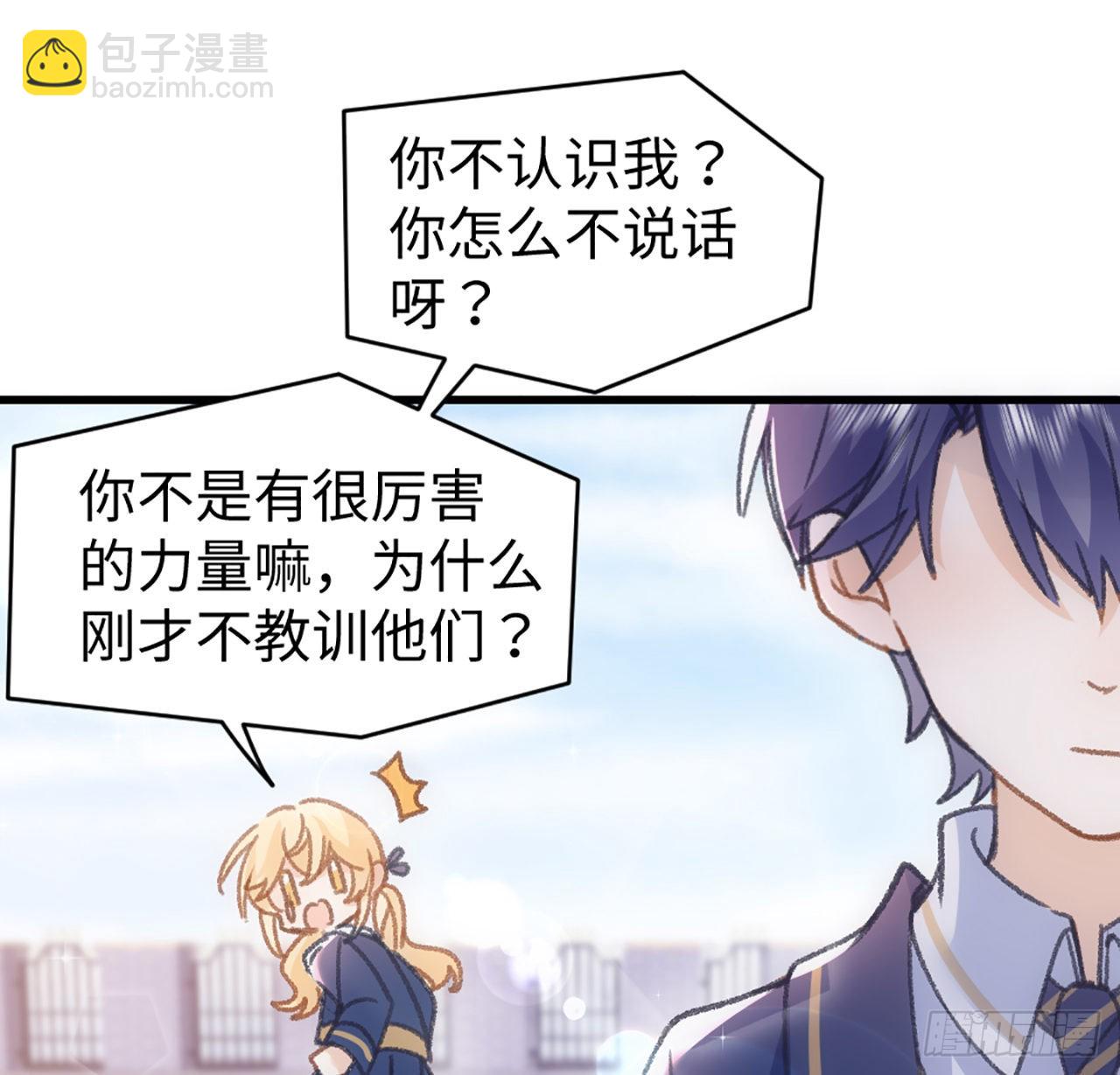 20话 他长得最好看27