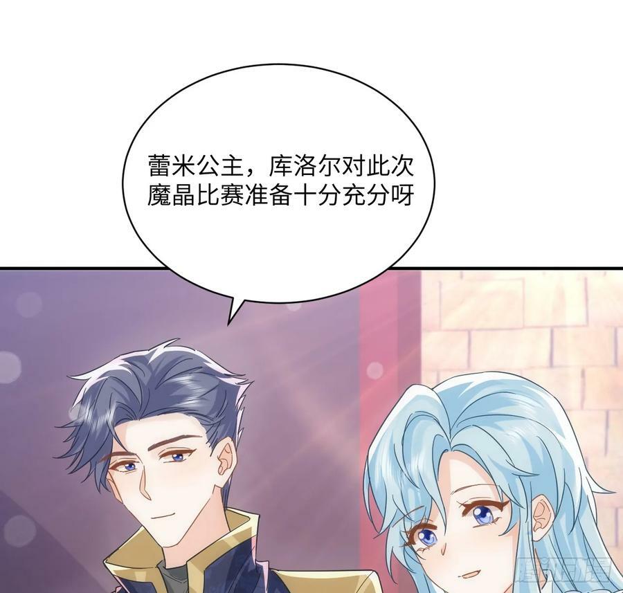 52话 正式比赛55