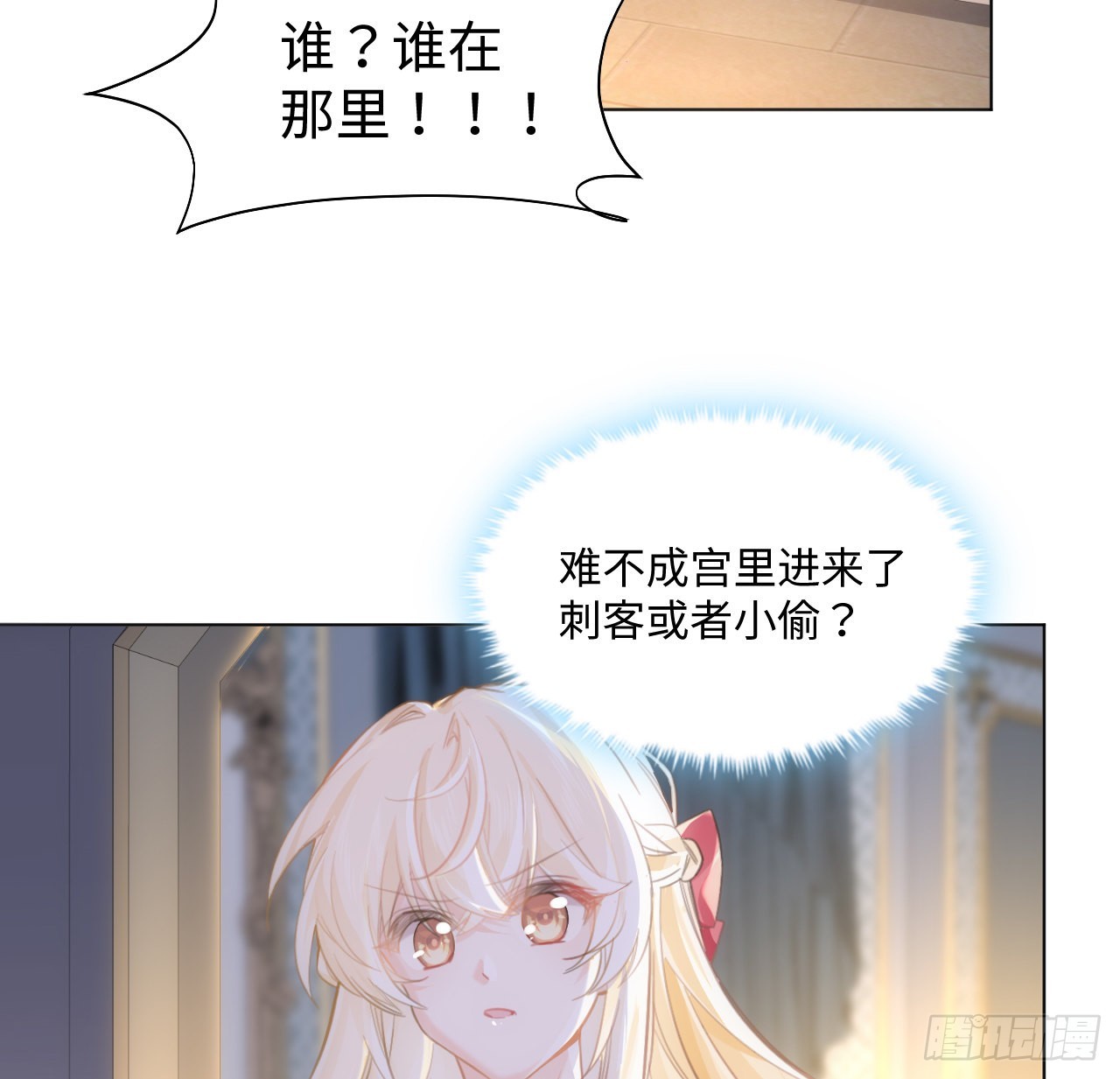 8话 兄妹禁忌的爱？？78