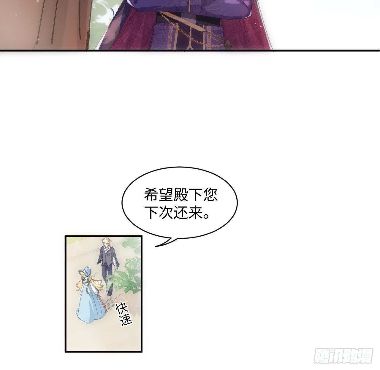 11话 脑子不太聪明的卡罗尔？16
