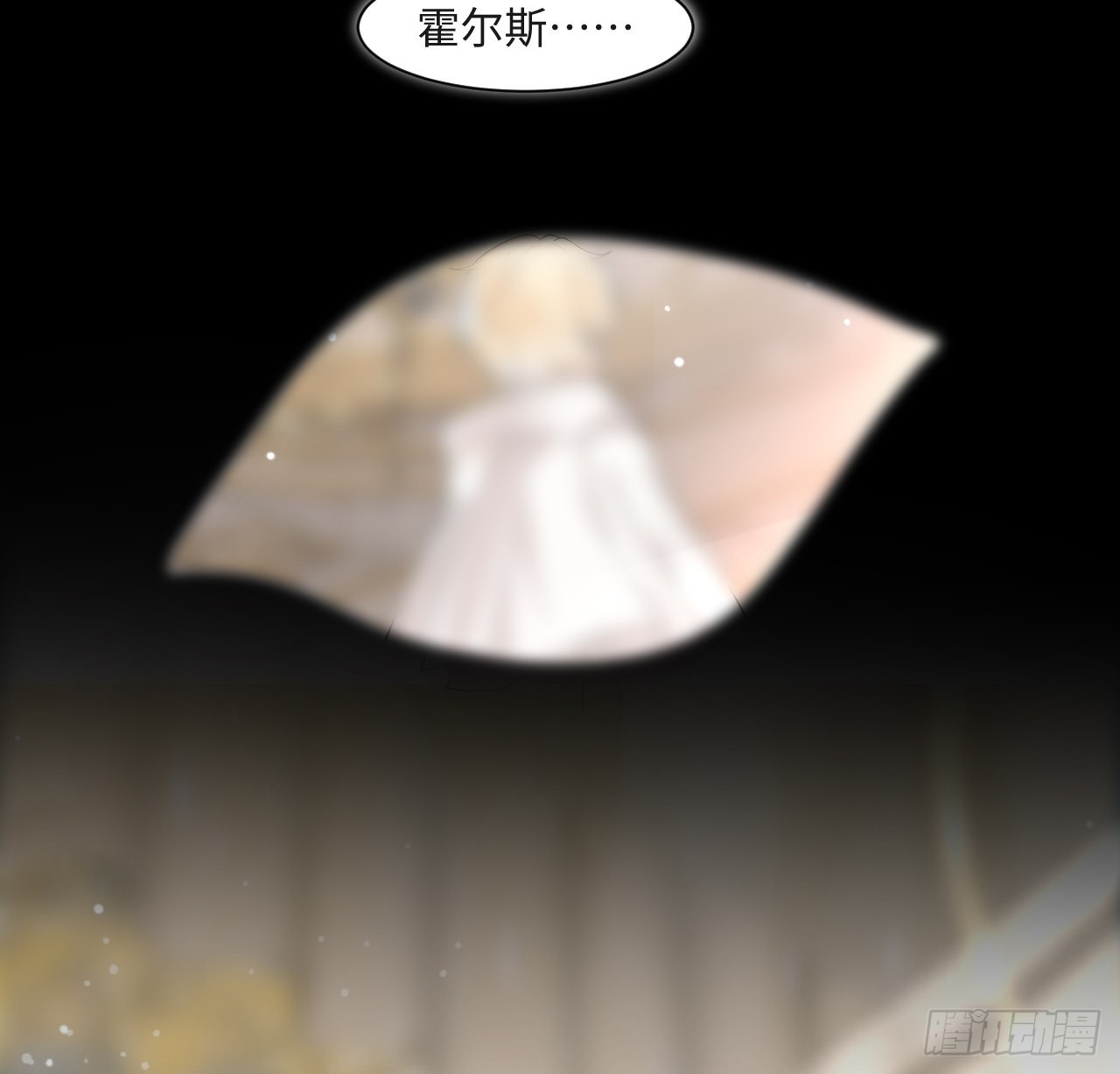 6话 口嫌体正直63
