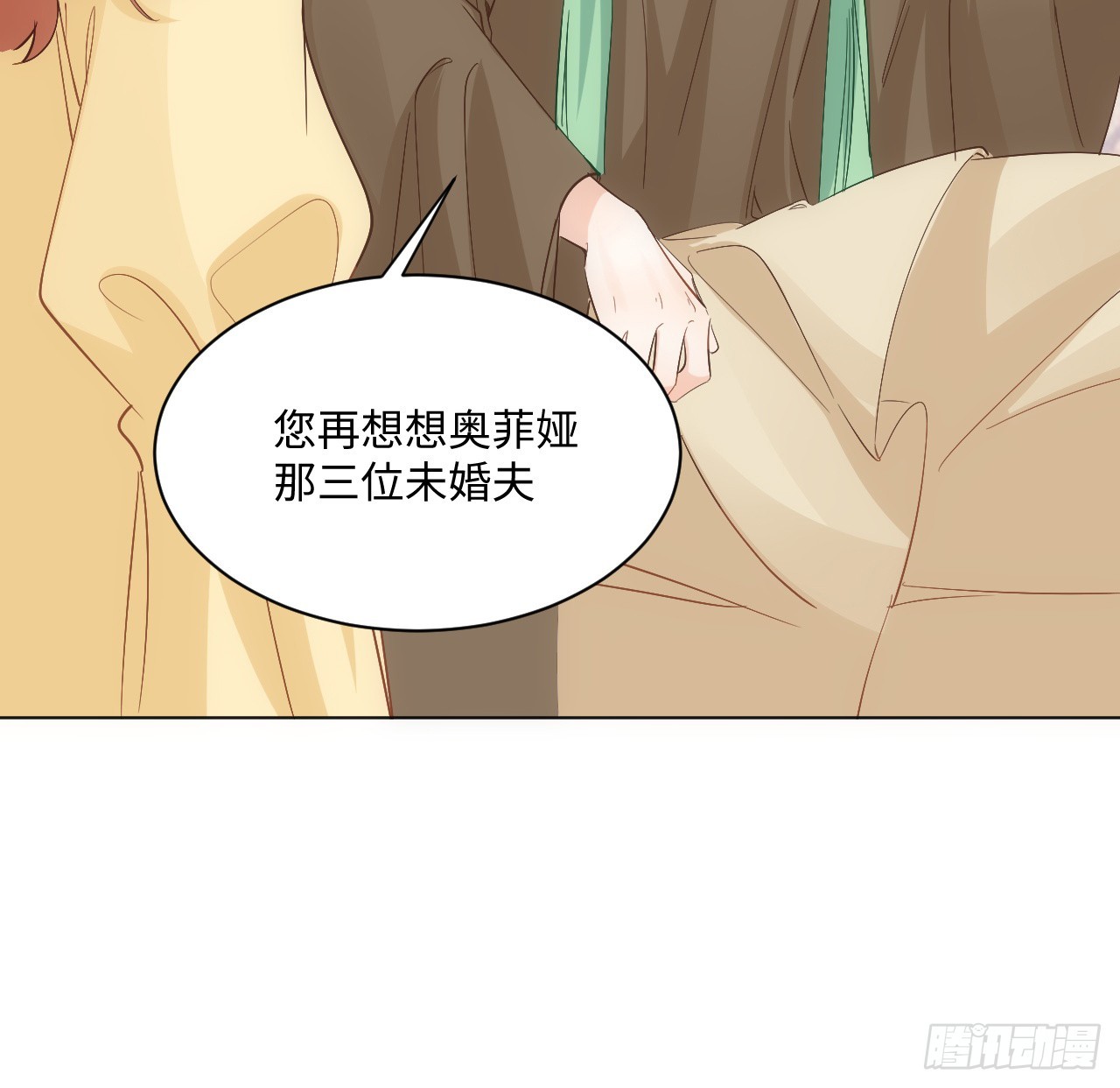 37话 这就是反差萌么？50