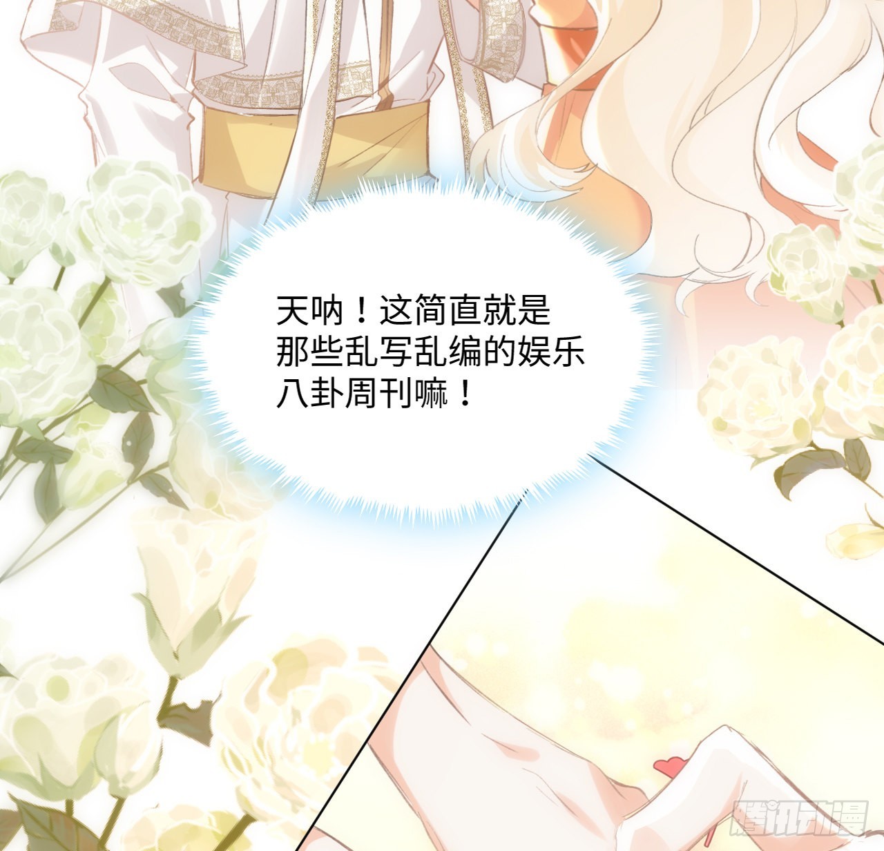 14话 奇怪的安格拉53