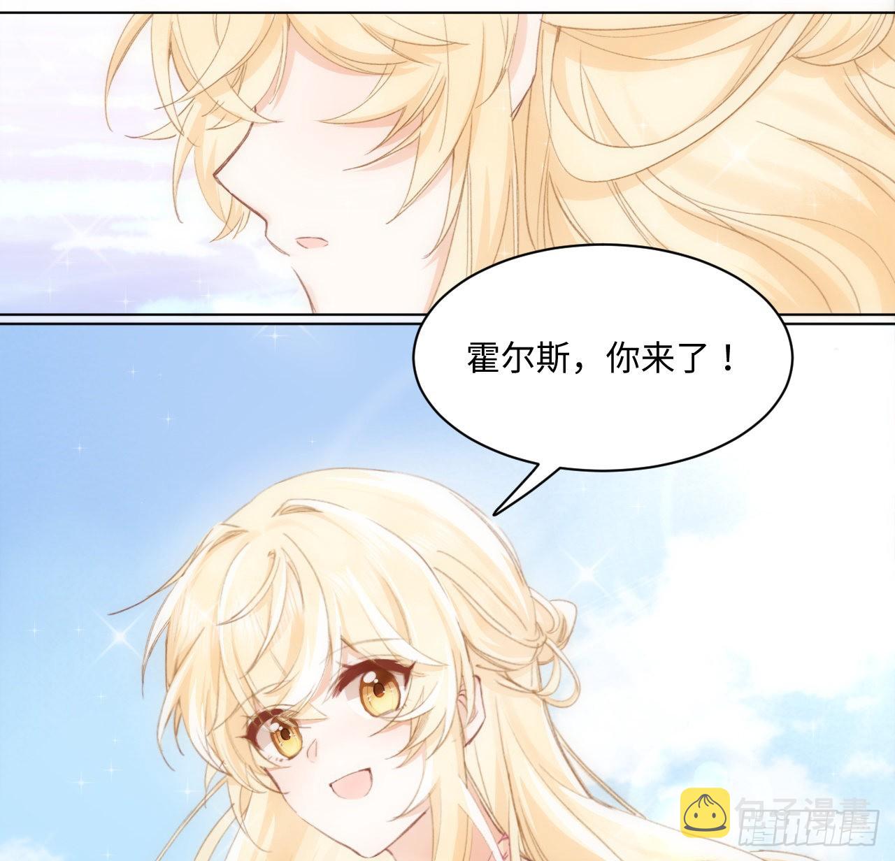 15话 魅力buff？64