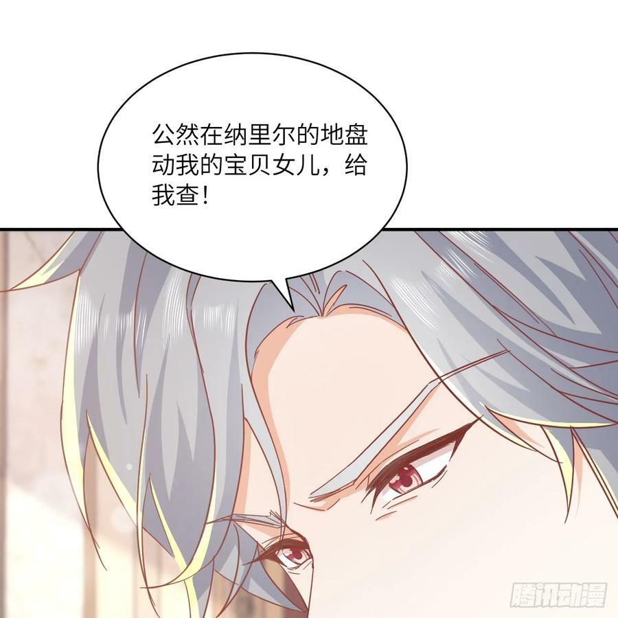 54话 遇袭98