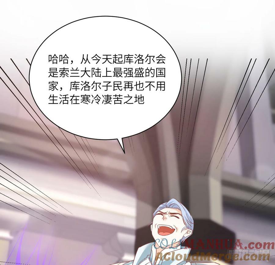 55话 正式的比赛76
