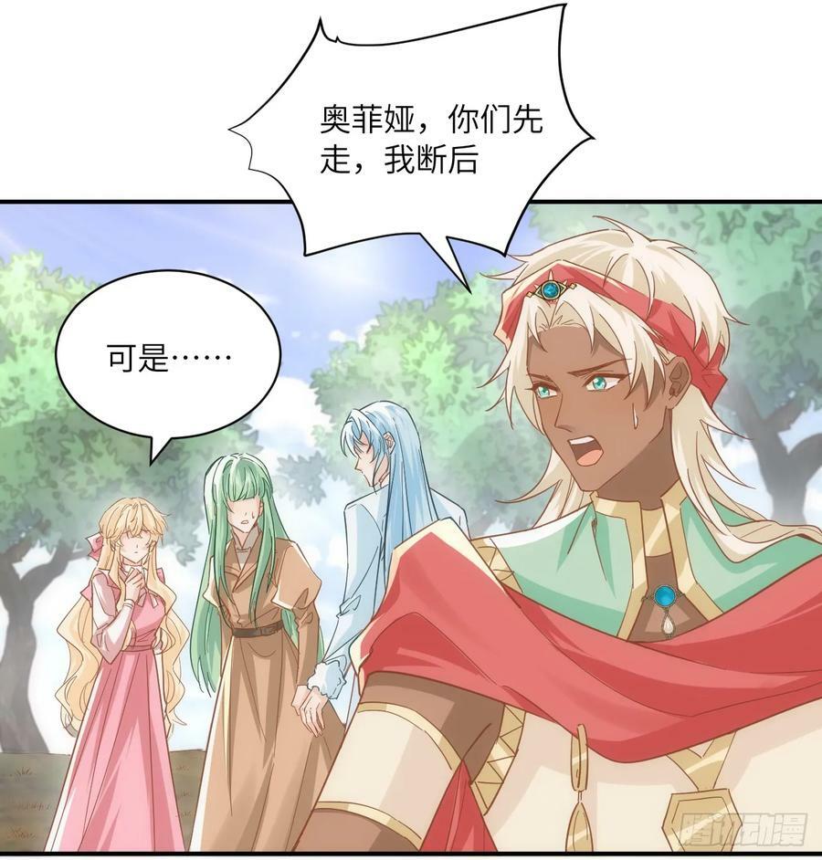 54话 遇袭35