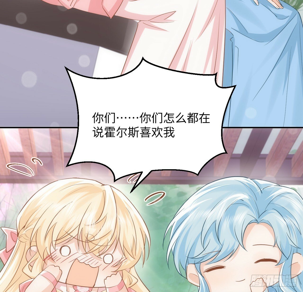 59话 撮合48