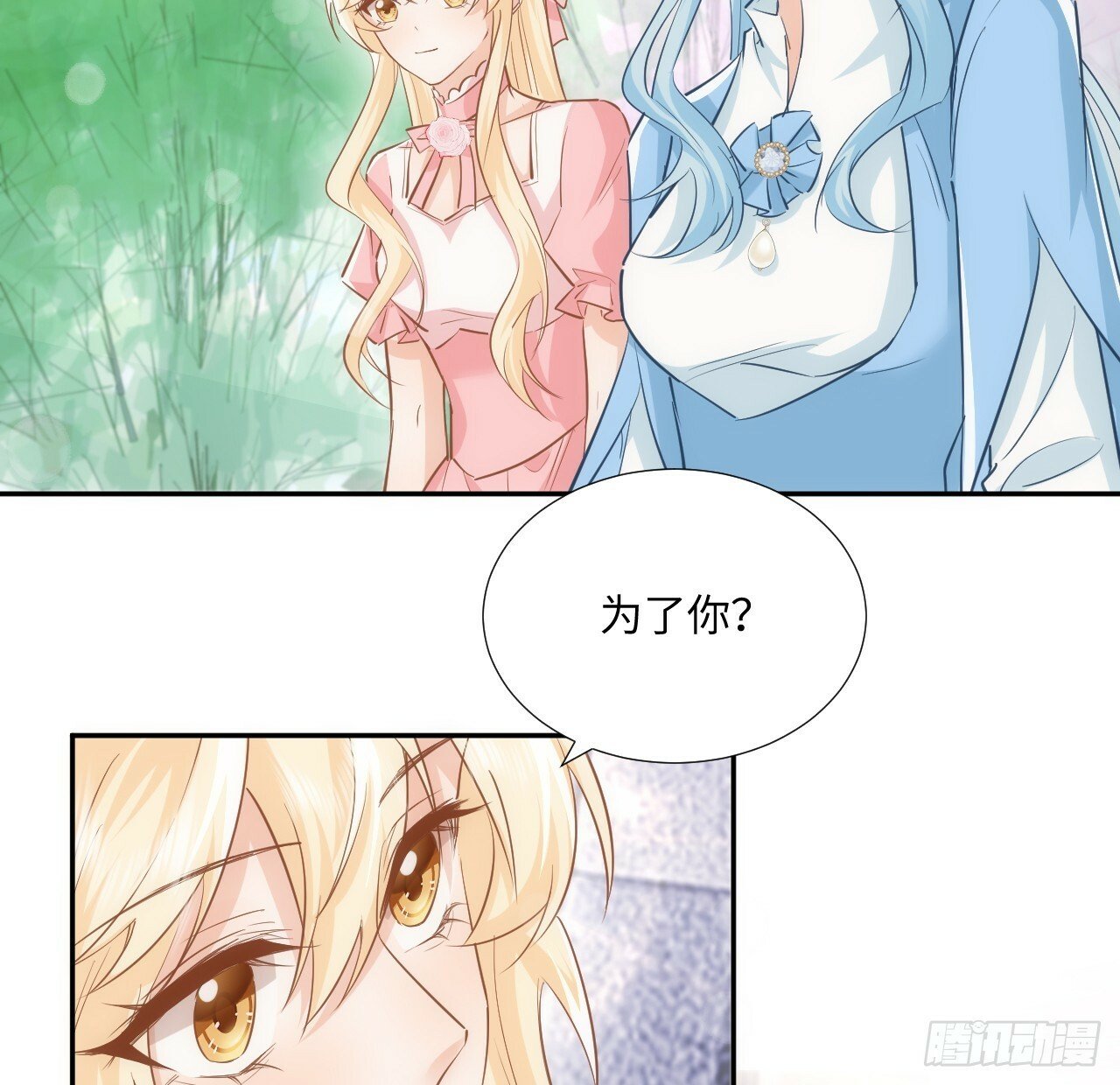 59话 撮合41