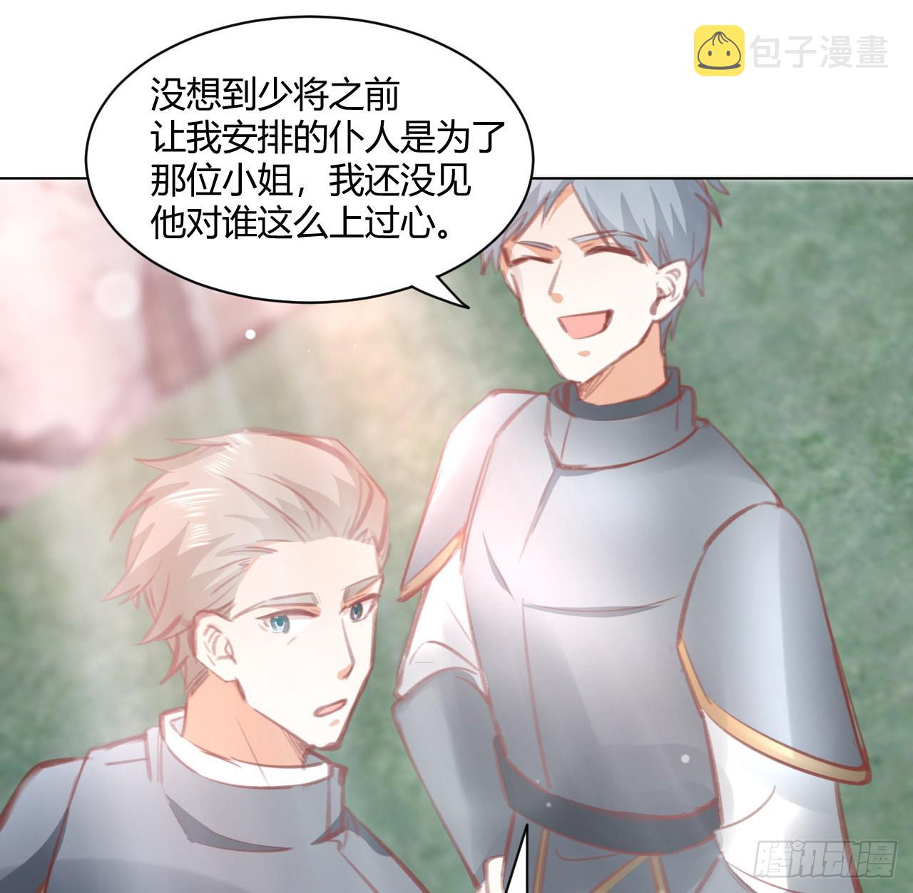 29话 奥菲娅被绑架？！14