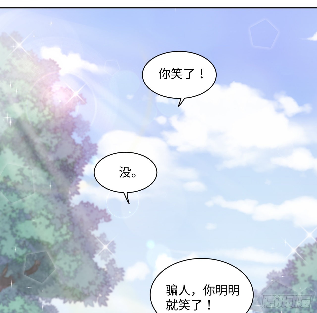 25话 脱离掌控24