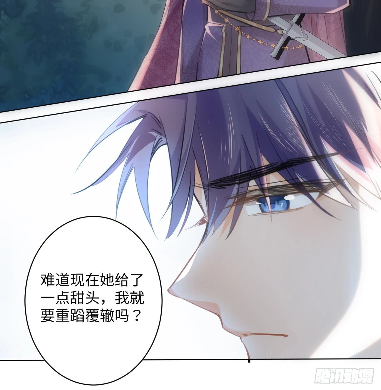 9话 霍尔斯，一辈子37