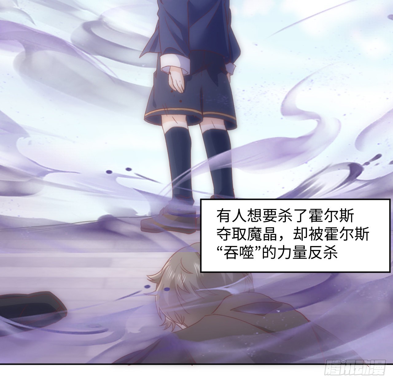 24话 霍尔斯的直男86