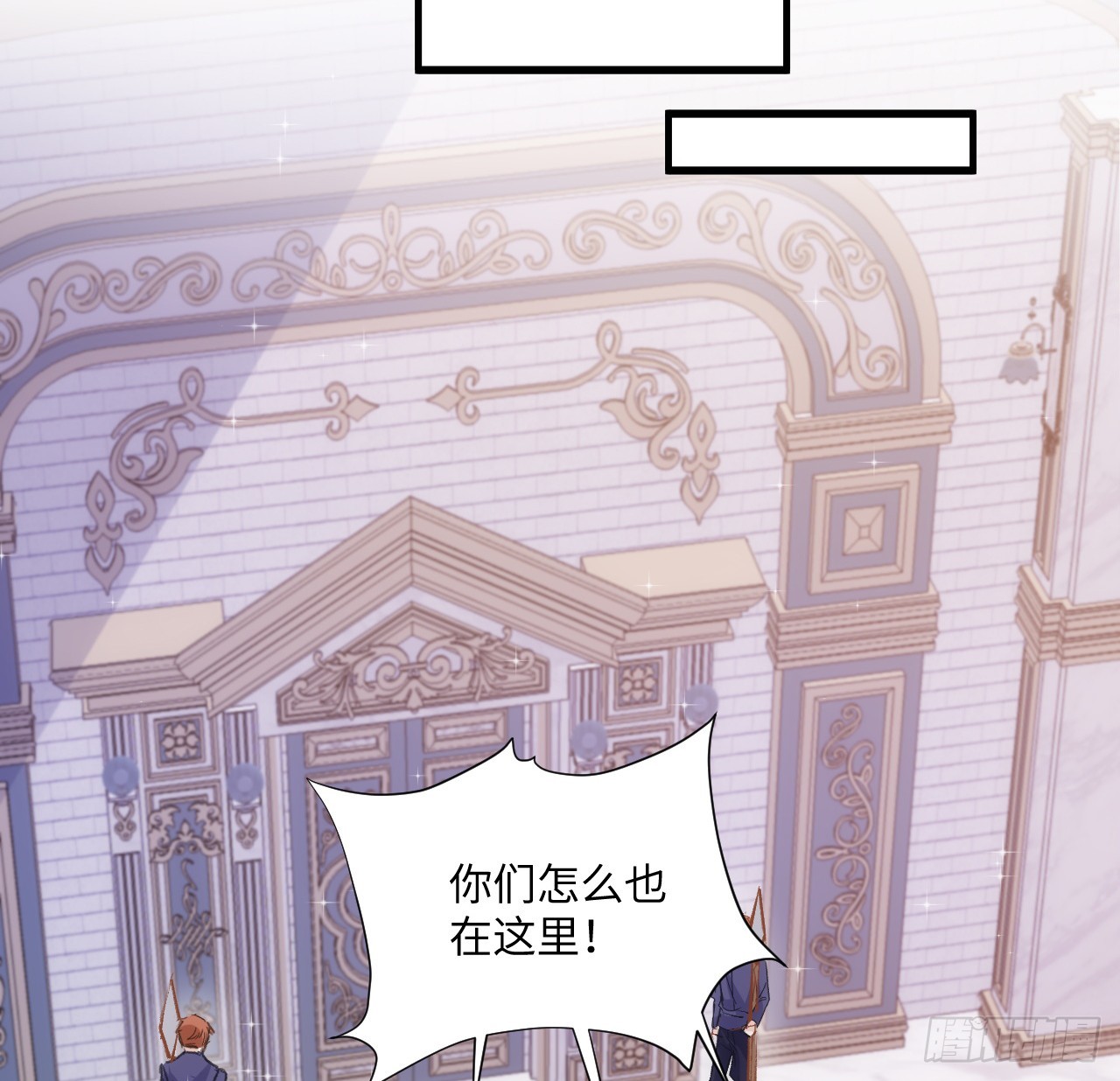 38话 来年再一起看烟花吧36