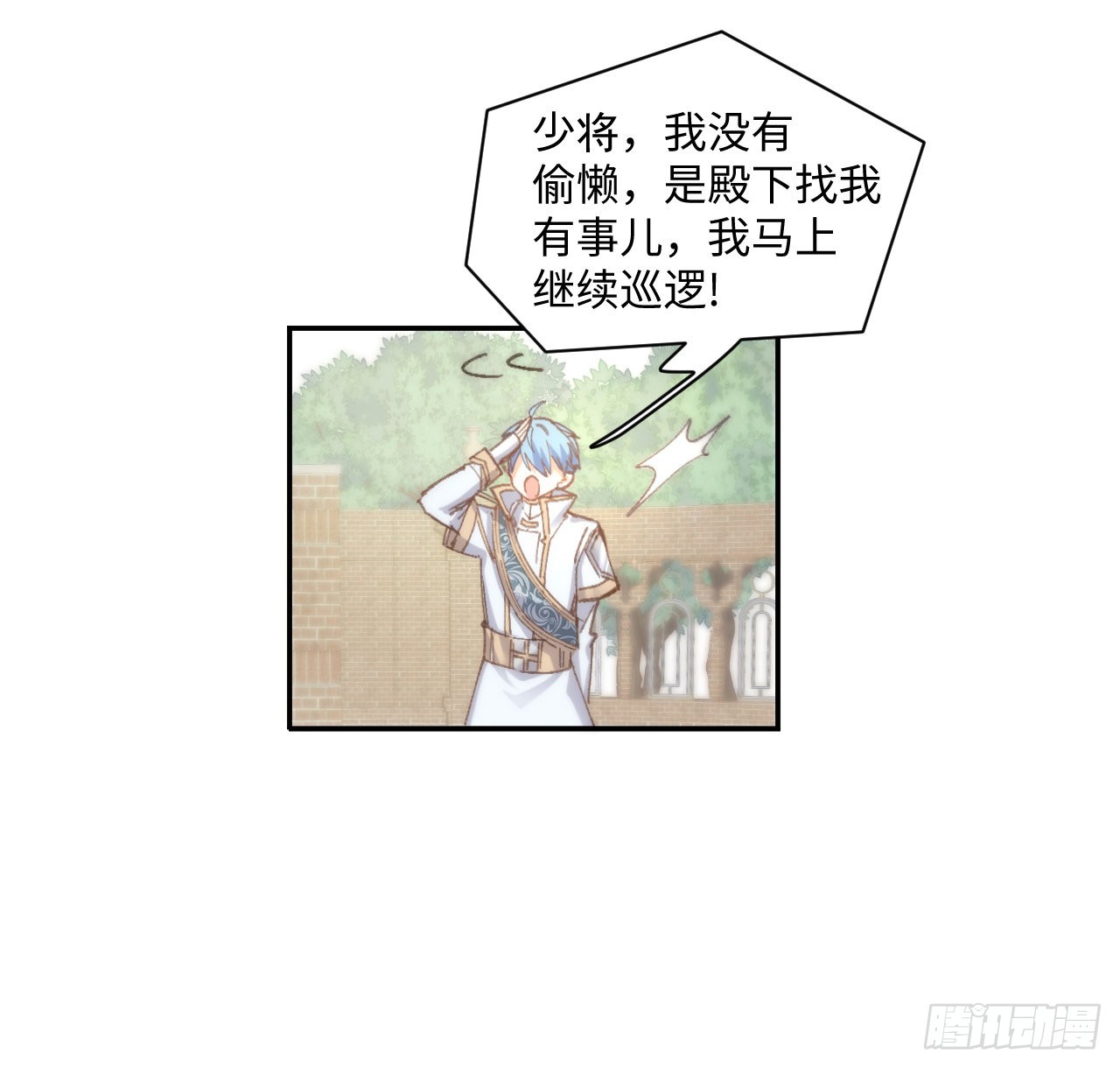 10话 弗里克一家87