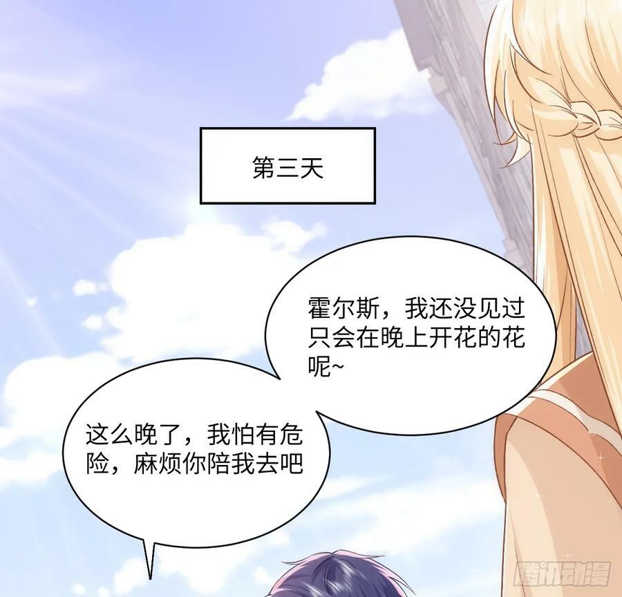 48话 症结所在17