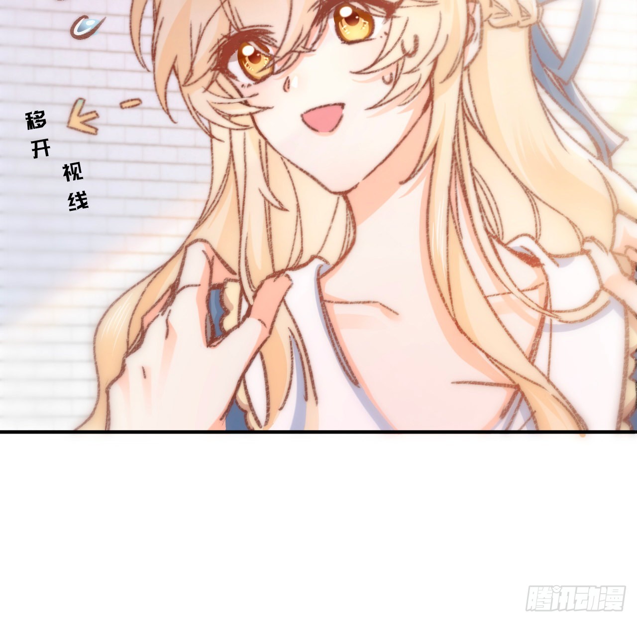 17话 骨科或伪骨科？47