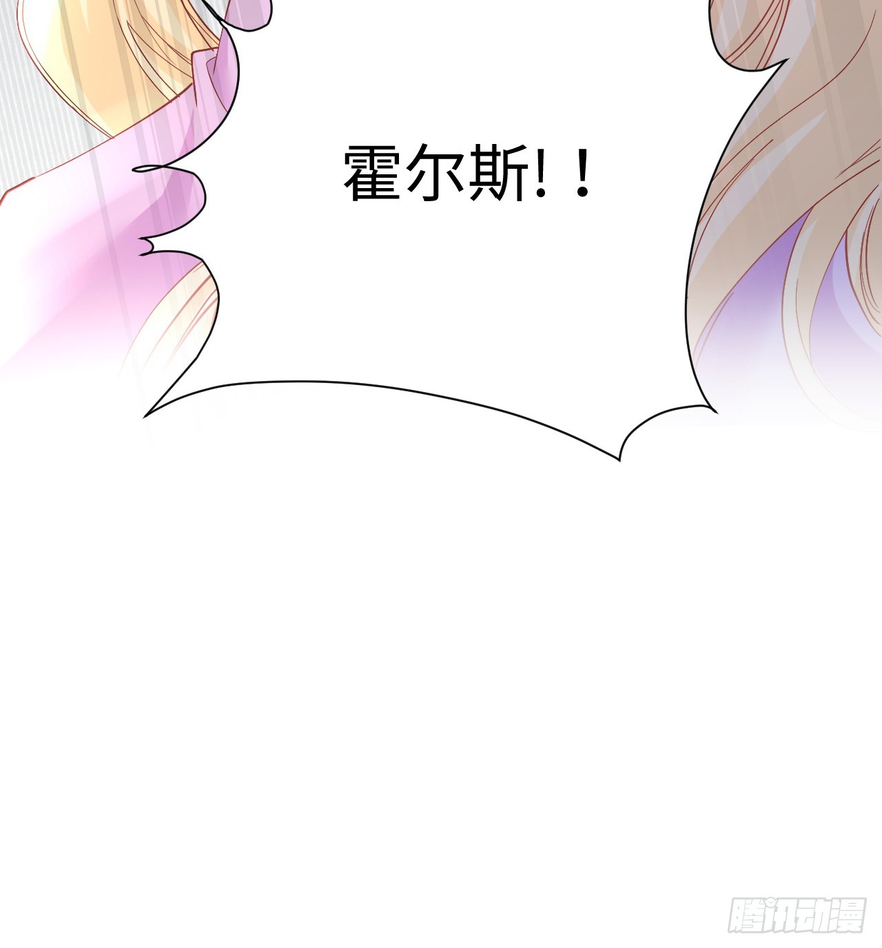 36话 情侣间的小别扭74