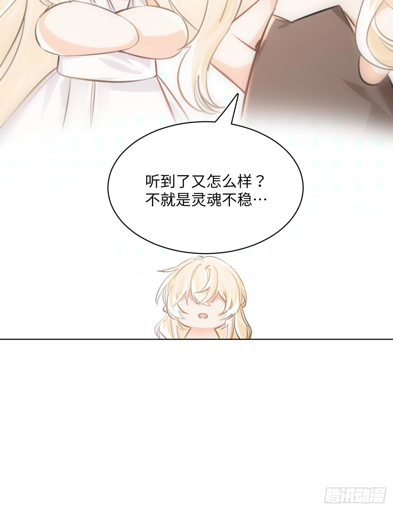 9话 霍尔斯，一辈子53